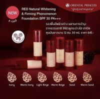 ? ผิวสวย เป๊ะปัง เพราะใช้รองพื้นRED ตัวใหม่ไงค้าาาา? ?RED Naturul Whitening &amp; Firming Phenomenon Foundation SPF 30 PA+++ รองพื้นอัพผิวสว่าง ผสานการบำรุงจากธรรมชาติ ให้ผิวดูกระจ่างใส ปกปิด คุมมันยาวนาน 12 ชั่วโมง