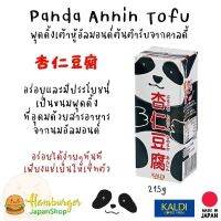 ??Panda Annin Tofu  พุดดิ้งเต้าหู้อัลมอนด์ต้นตำรับ215g จากคาลดี้??