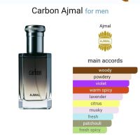 น้ำหอม Ajmal Carbon EDP 100 ML ของแท้