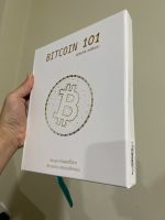 หนังสือ Bitcoin 101 special edition โดย bitkub no 100b fee