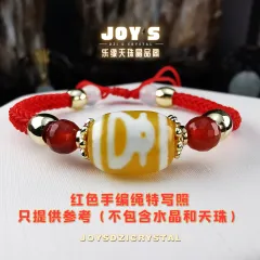 JOYSDZICRYSTAL 乐缘天珠晶品阁青稞供天珠手串调节款可调节天珠手串