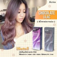 Berina สีย้อมผม เบอริน่า A14 A38 สีละ 1 กล่อง