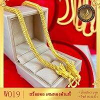 เครื่องประดับ สร้อยคอ 1 ชิ้น (สร้อยคอผู้หญิง/สร้อยคอผู้ชาย) ลาย175