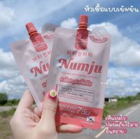 [แท้ 100%]⚡️ Numju นัมจู โลชั่นวิตามินเกาหลีเข้มข้น? -แบบซอง - Vitamin Whitening Lotion 25g