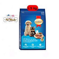 Smart Heart Puppy 1.5 kg. สำหรับลูกสุนัข รสไก่ ไข่ และนม