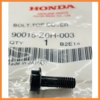 อะไหล่แท้ Honda น้อตยึดฝาครอบเครื่อง GX35 ฮอนด้า แท้100% UMK435 UMR435 น๊อต สกรู เครื่องตัดหญ้าฮอนด้า&amp;lt;มีเก็บเงินปลายทาง