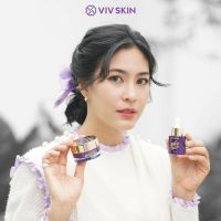 เซ็ตคู่เซรั่ม+ครีมวิฟสกิน Viv Skin ครีมและเซรั่ม