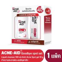 ACNE-AID [Set] Goodbye Spot Set (ACNE-AID LIQUID CLEANSER 100 ml + ACNE-AID SPOT GEL ANTI-ACNE 10 g)