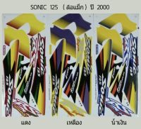 สติ๊กเกอร์ SONIC เก่า ปี 2000