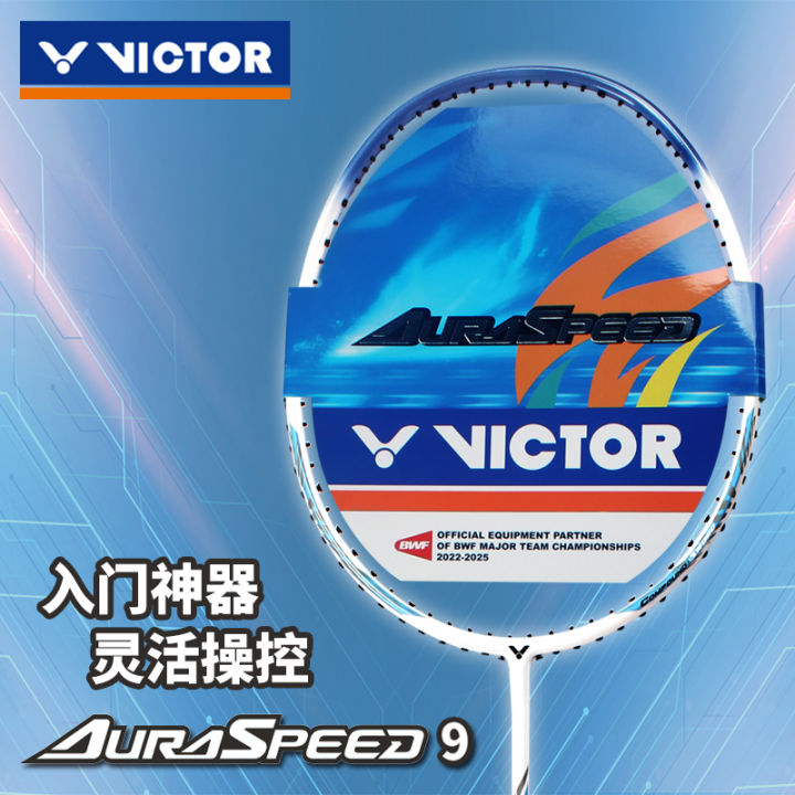 Victor Victory Badminton Racket Full Carbon Ultra-Light Professional ...