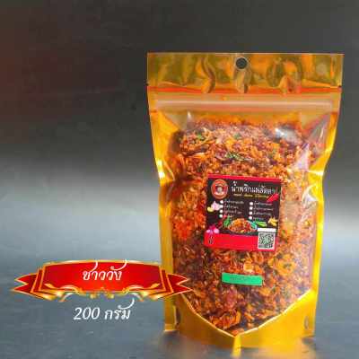 (น้ำพริกแม่ลัดดา สินค้าพร้อมส่ง )น้ำพริกชาววัง  ขนาด  200  กรัม  สินค้าทำสดใหม่ทุกวัน พร้อมจัดส่ง