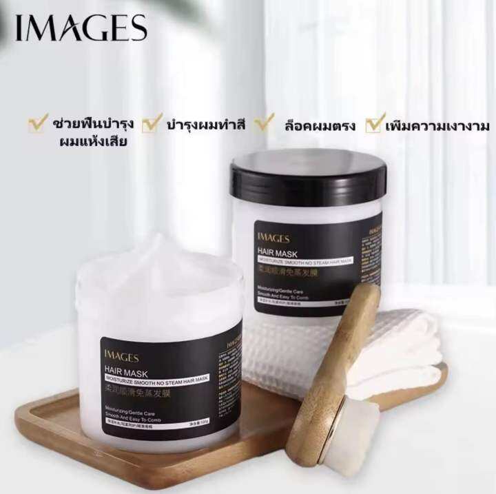 ครีมบำรุงผม-เคราตินบำรุงผม-ครีมหมักผม-ซ่อมแซมเส้นผมเสีย-images-hair-treatments-conditioner-100g-500g