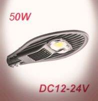 LED STREET LIGHT COBRA 50W 12-24V (1995)