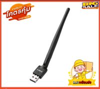 ?เสาGmm  USB Wifiต่อกับGmm HD Smile Plus และ Gmm Good