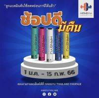 ลูกแบดมินตันฮังหยู HANGYU CG-90 หลอดสีชมพู (ขนเป็ดซิกุ หัวคอมโพสิตค๊อค )