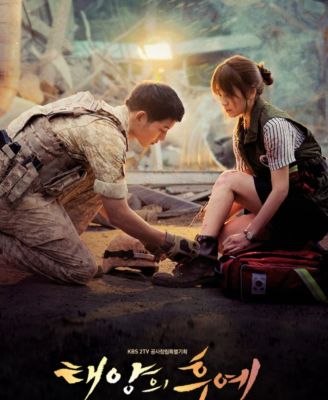DVD ชีวิตเพื่อชาติ รักนี้เพื่อเธอ Descendants of the Sun : 2016 #ซีรีสเกาหลี - โรแมนติก (ดูพากย์ไทยได้-ซับไทยได้)
