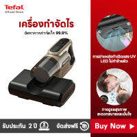 TEFAL เครื่องดูดไรฝุ่น E165 Dust Mites Vacuum Cleaner เครื่องกำจัดไรฝุ่น เครื่องดูดไรฝุ่นพร้อมฆ่าเชื้อด้วยแสง เครื่องดูดฝุ่นไร้สาย