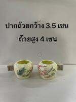 ถ้วยใส่อาหารนก