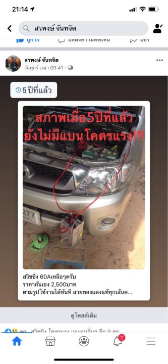 สวิชชิ่ง60แอม-ปริ้นเขียว-อีพ๊อกซี่-ตัวแรง-ทนที่สุด-ชาร์จแบตเตอรี่-ชาร์จแม็กเวล-พัดลมติดออโต้-จ่ายไฟระบบออโต้-จ่ายไฟตามโหลดที่ใช้งาน-วงจรตัดไฟออโต้-ปลอดภัยมี-มอก