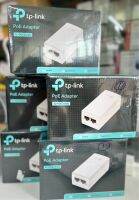 [ มีของพร้อมส่งงง??] TP-Link PoE Injector 24v 12w รุ่น TL-POE2412G Adapter Gigabit Ethernet