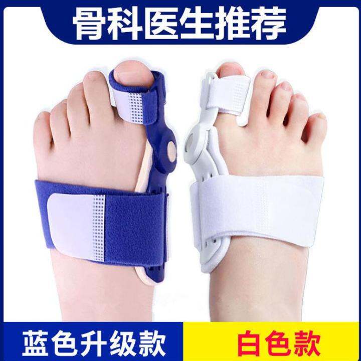 Thumb Valgus Corrector Big Foot Bone Corrector Toe Men's and Women's