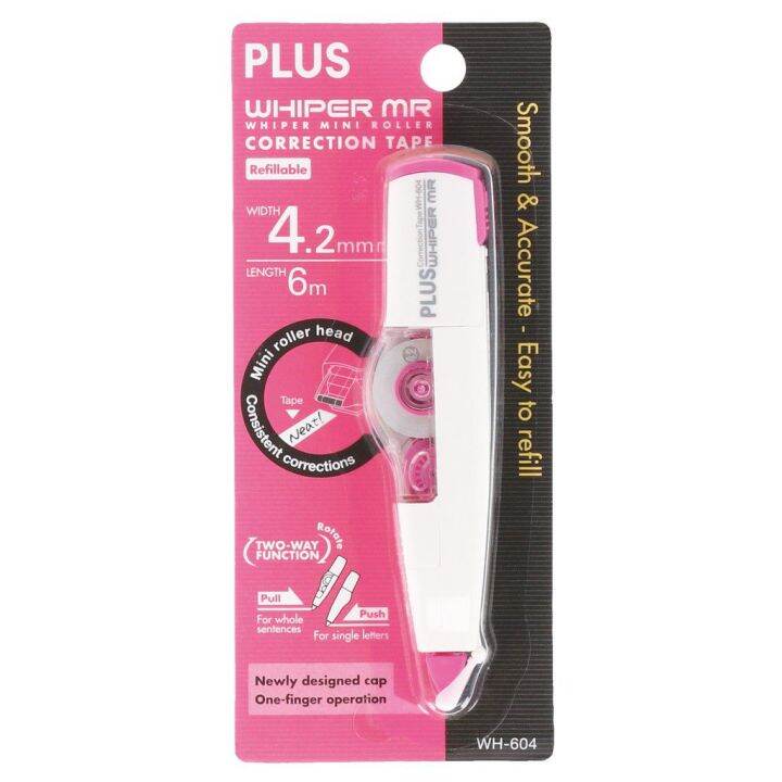 PLUS Correction Tape WH604 whiper mr 4.2mm x 6m Lazada