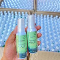 ￼Fairypai Hair serum แฟรี่ปายแฮร์เซรั่ม(โฉมใหม่)