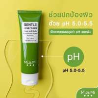 มิซึมิ เจนเทิล แอคเน่ วอช เจลล้างหน้า Mizumi Gentle Acne Wash Gel 45มล. ผลิตภัณฑ์ทำความสะอาดผิวหน้า Facial Cleanser