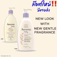 ??ของแท้? โลชั่นบำรุงผิวลูกน้อยจากธรรมชาติ กลิ่นลาเวนเดอร์  Aveeno Baby Calming Comfort Lotion18 Oz, Lavender &amp; Vanilla