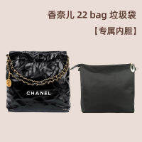 เหมาะสำหรับชาแนลชาแนล22BAG MINI ถุงขยะถุงด้านในไซส์เล็กถุงซับในมีซิปขนาดมินิ