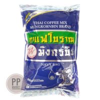 กาแฟโบราณ น้ำเงิน 1000 กรัม ตรา มังกรบิน กาแฟผสม เข้มข้น ไม่เปรี้ยว