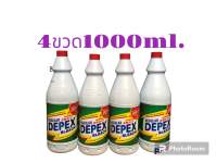 Depex Bleach 4ขวดขนาด1000ml.น้ำยาซักผ้าขาวขจัดคราบฝั่งแน่น