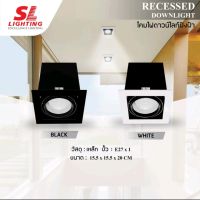 SL LIGHTING SL-6-W-679-1โคมไฟดาวน์ไลท์แบบฝังฝ้า ทรงสี่เหลี่ยม ปรับหน้าได้ ขั้ว E27 รุ่น SL-6-B-679-1 Recessed Downlight LED Eye Protection Aluminium Reflector