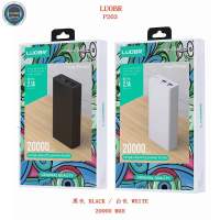 PowerBank แบตสำรอง LU0BR รุ่น P203 ความจุ 20000 mAh - 2.1A