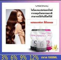 PRIMIENCE?ไฮโดรเจนผสมเคราตินไม่ทำลายเส้นผม ปรับสีผมสว่างขึ้นไม่มีกลิ่น