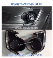 Daylight Attrage’12-15 ทรงห้าง