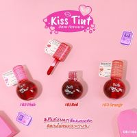 Obuse Kiss Tint ลิปทิ้นท์ บางเบา สีแน่นสวยชัดติดทน