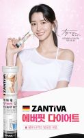 [พร้อมส่ง] Zantiva??Everfit Diet GARCINIA HCA 900 mg เม็ดฟู่เบิร์นน้ำหนัก สินค้าใหม่ GARCINIA PLUS POTENT DIET วิตตามินเม็ดฝู่ ควบคุม น้ำหนัก