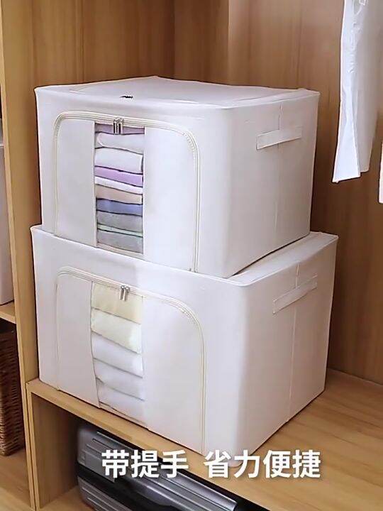 Folding storage box quilt storage box clothes storage box wardrobe home