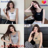 AVAFASHION?สื้อกล้าม Crop สกรีนลาย 1917 เทรนวัยรุ่นสุดฮิต มีฟองน้ำในตัว F43