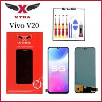 XTRA หน้าจอ LCD Vivo V20 งานแท้ อะไหล่มือถือ Lcd Screen Display จอ + ทัช For วีโว่ V20 แถมไขควงกาว