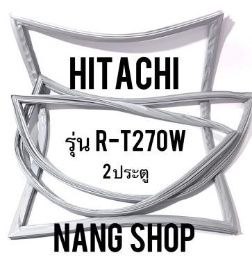 ขอบยางตู้เย็น Hitachi รุ่น R-T270W (2 ประตู)