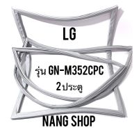 ขอบยางตู้เย็น LG รุ่น GN-M352CPC (2 ประตู)