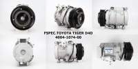 คอมแอร์ TOYOTA ไทเกอร์ D4D Fspec by ฟอร์มูล่า สินค้าใหม่ รับประกัน6เดือน