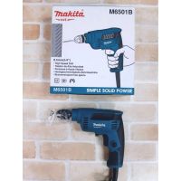 MAKITA M6501B สว่านไฟฟ้า 1/4 230วัตต์ ปรับซ้าย-ขวาได้ ของแท้ พร้อมใบรับประกัน