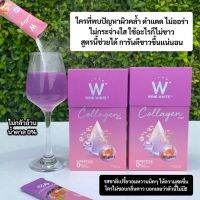 1แถม1 คอลลาเจนพลัส ทานได้14วัน winkwhite