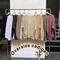 เสื้อคาร์ดิแกน oversizeสไตล์มินิมอล?พร้อมส่ง