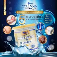 ราคาส่ง?โอมิคอลลาเจนOmi Collagen 100,000mg.