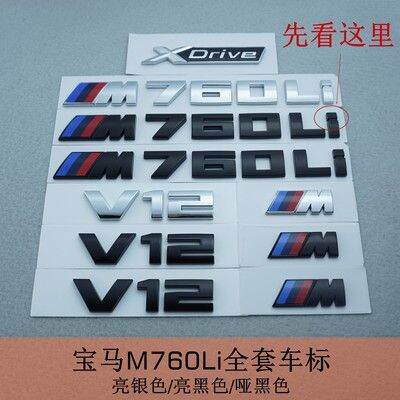 BMW M760Li Car Logo V12 Side Seam Label Four-Wheel Drive XDrive Tail ...