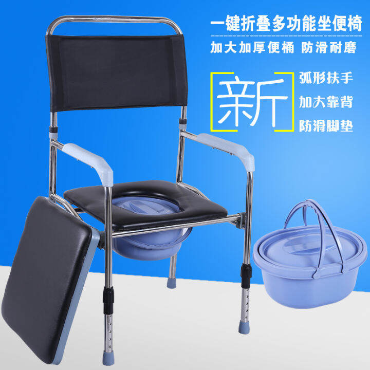 Elderly Potty Seat Foldable Mobile Adult Toilet Chair Maternity Toilet